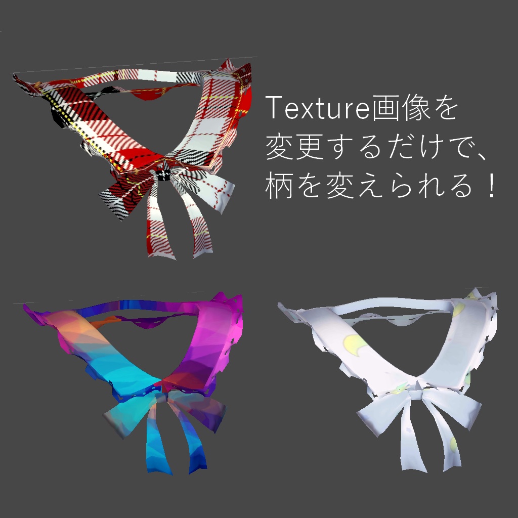 リボン付きつけ襟