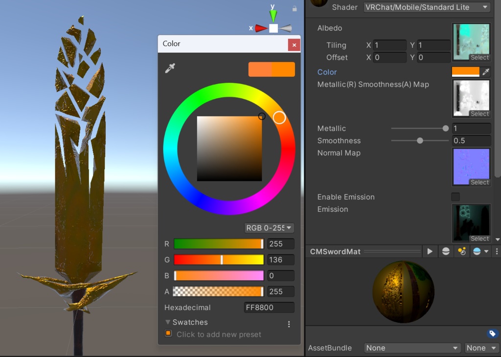 なんかいい感じの魔法の剣