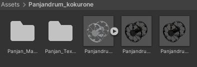 パンジャンドラム(android/クエスト対応)
