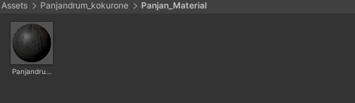 パンジャンドラム(android/クエスト対応)
