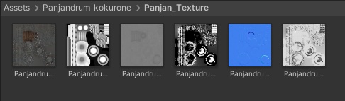 パンジャンドラム(android/クエスト対応)