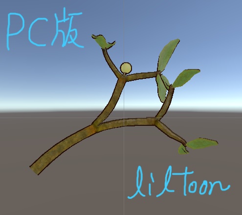 ヤドリギ Quest対応△1244