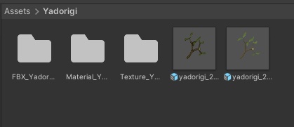 ヤドリギ Quest対応△1244