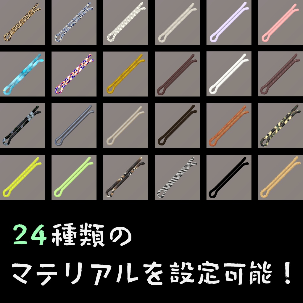 ヘアピン（Quest対応）△336