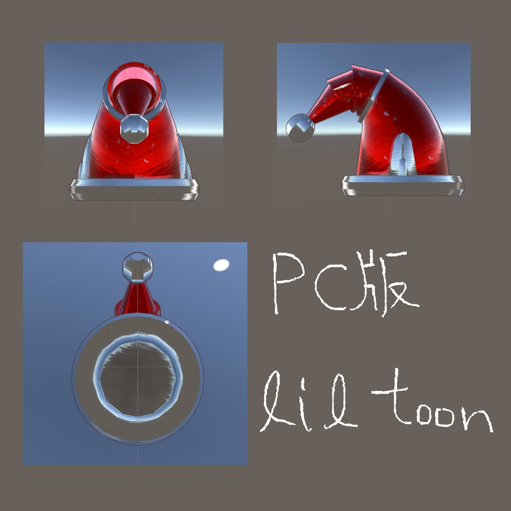 メカサンタ帽子 (PB対応 Mobile対応)