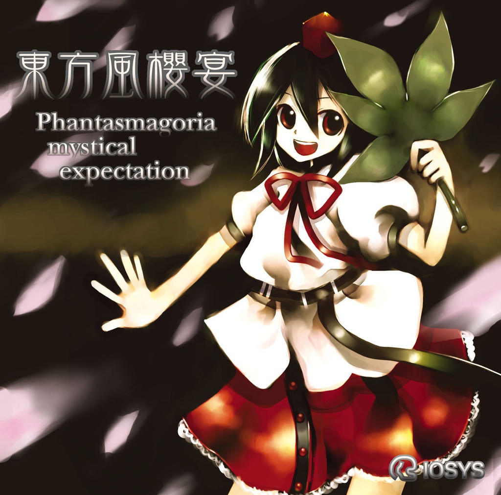 IO-0090_東方風櫻宴 Phantasmagoria mystical expectation - イオシスショップ - BOOTH