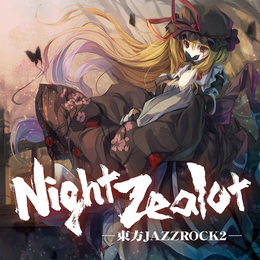 IO-0277_Night Zealot ― 東方JAZZROCK2 ―