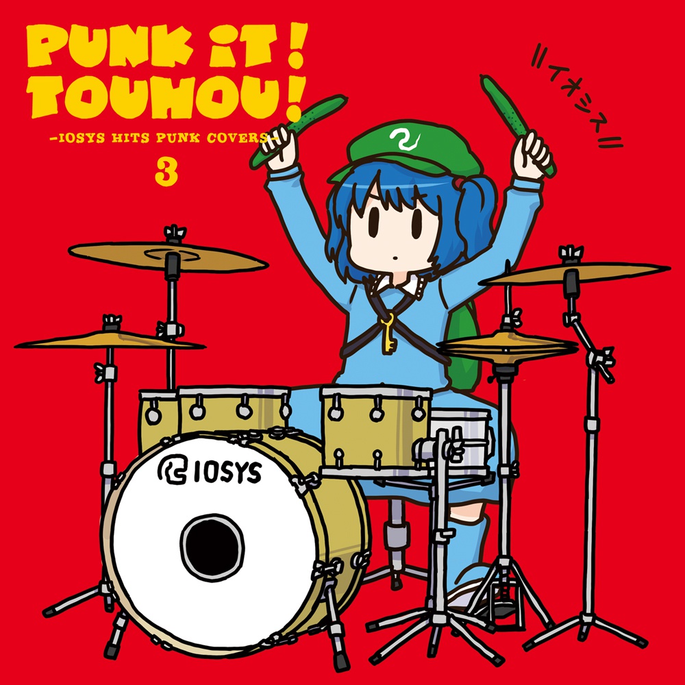 PUNK IT!TOUHOU!3 ―IOSYS HITS PUNK COVERS―