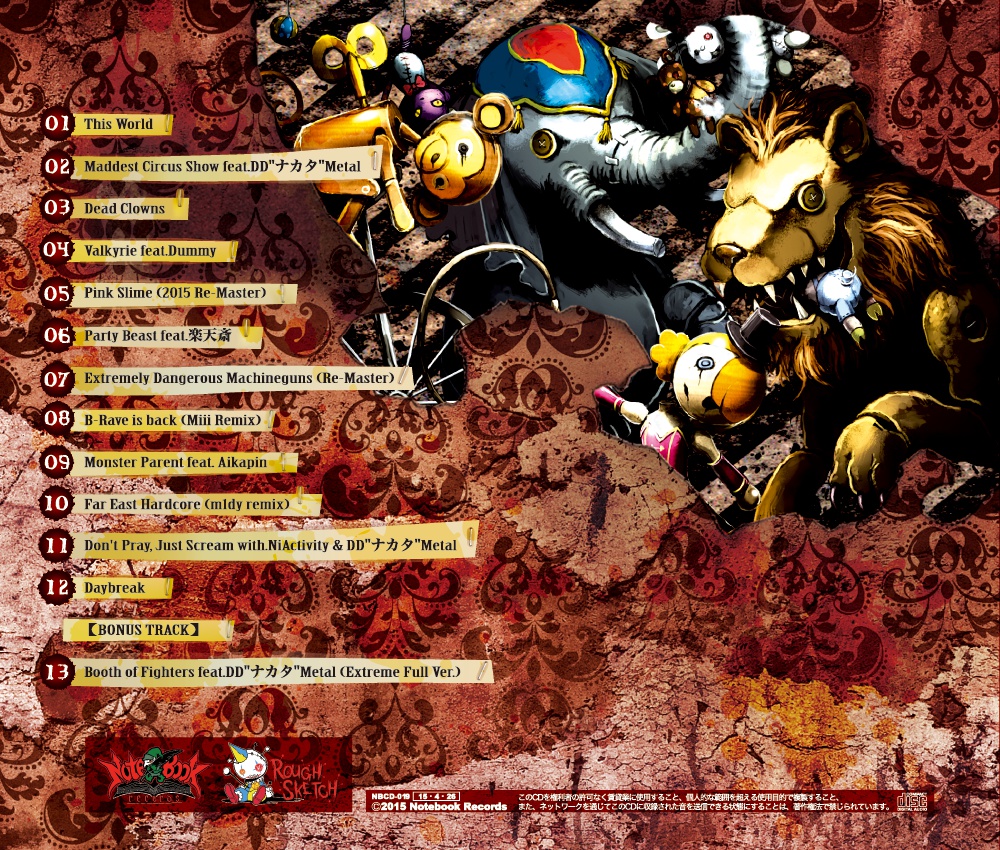 NBCD-019_RoughSketch / MADDEST CIRCUS SHOW