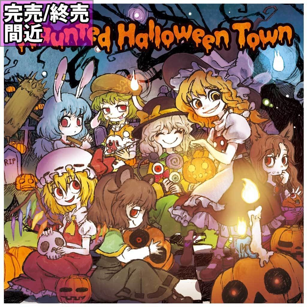 IO-0295_Haunted Halloween Town