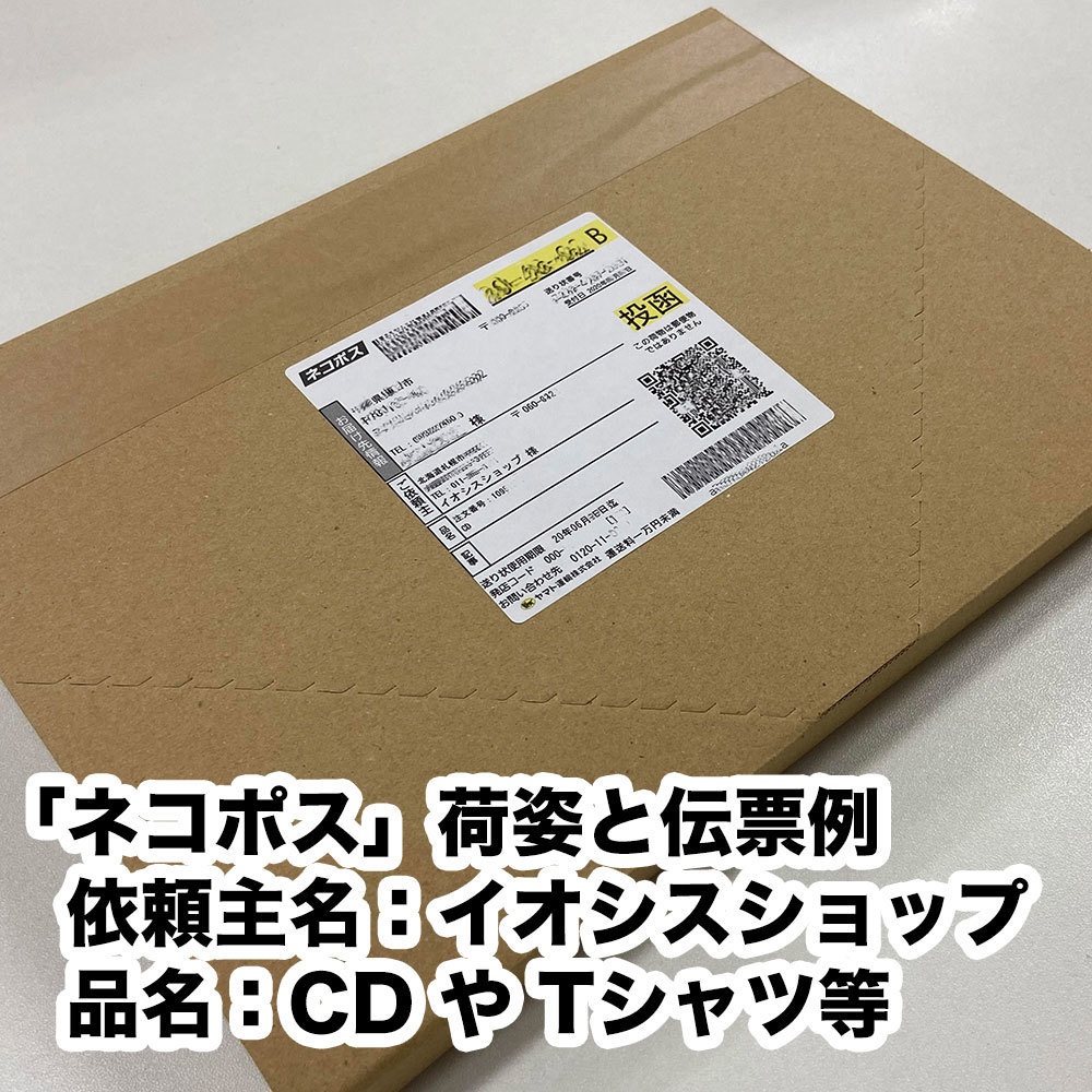 おしらせ/ご利用案内/FAQ