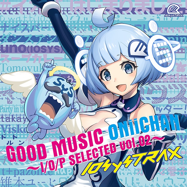 IOTX-0002_GOOD MUSIC ONiiCHAN ~I/O/P SELECTED vol.02~