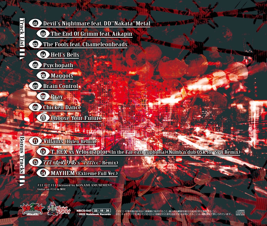 NBCD-047_DEVIL'S NIGHTMARE／RoughSketch - イオシスショップ - BOOTH