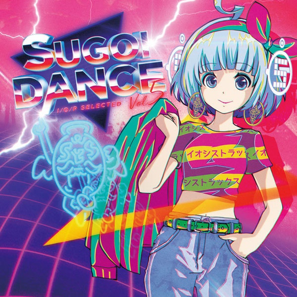 IOTX-0005_SUGOI DANCE 〜I/O/P SELECTED Vol.5〜