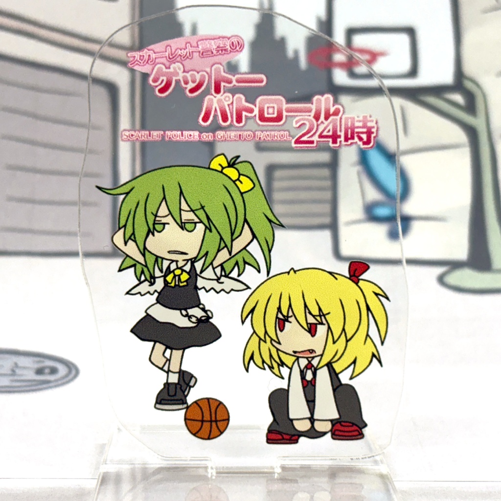 IOSP-0450_スカ警24時アクスタ(全員集合セット)