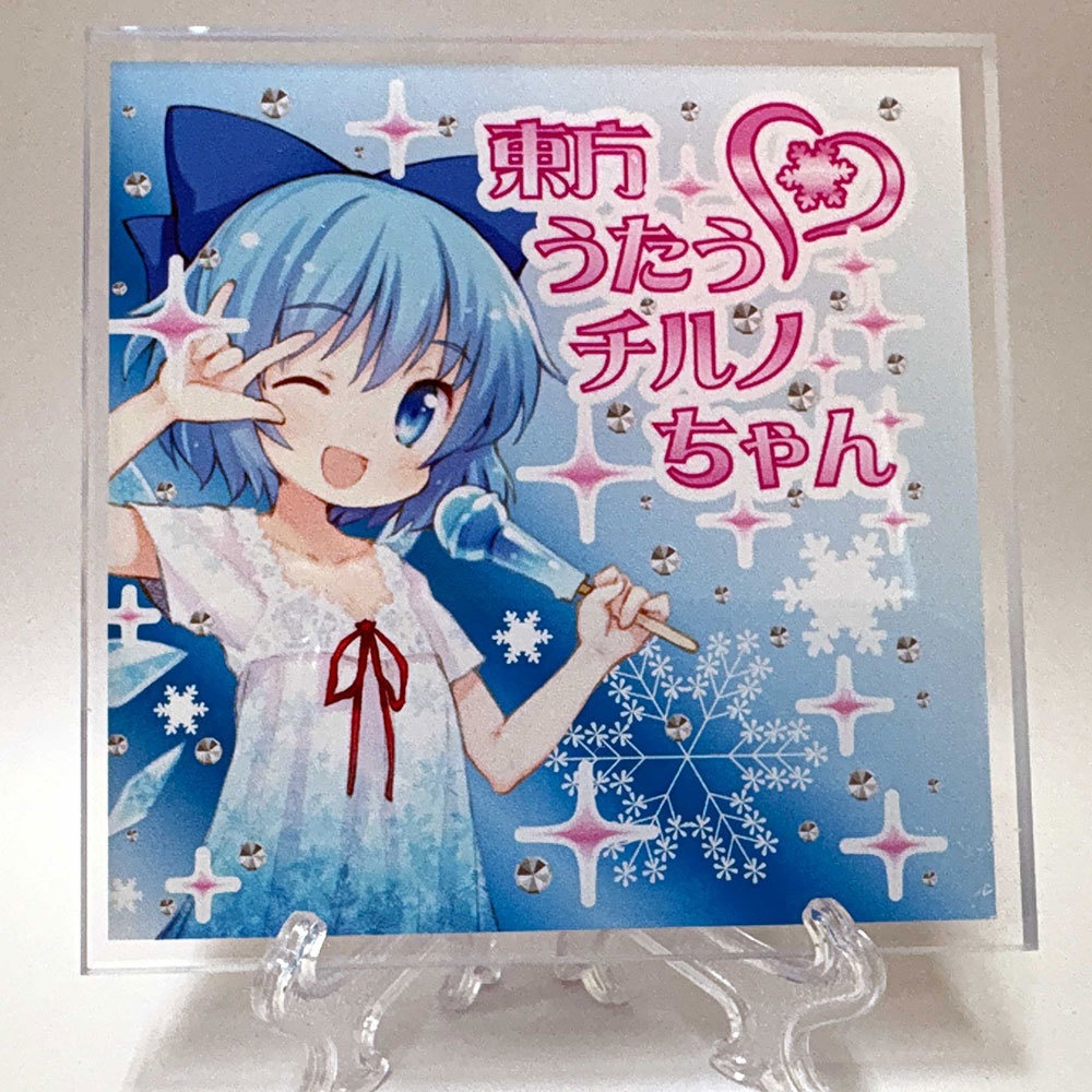 IOAC-0171_新装版 東方うたうチルノちゃん