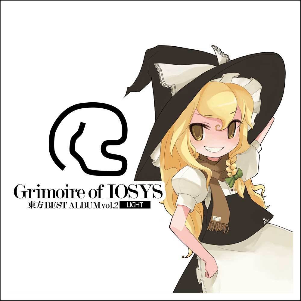 IOAC-0199L_新装版 Grimoire of IOSYS - 東方BEST ALBUM vol.2 - LIGHT