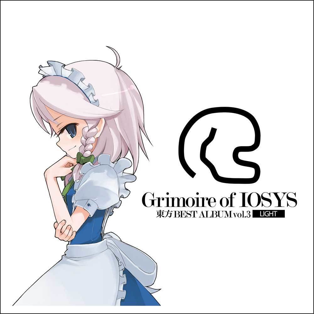 IOAC-0201L_新装版 Grimoire of IOSYS - 東方BEST ALBUM vol.3 - LIGHT