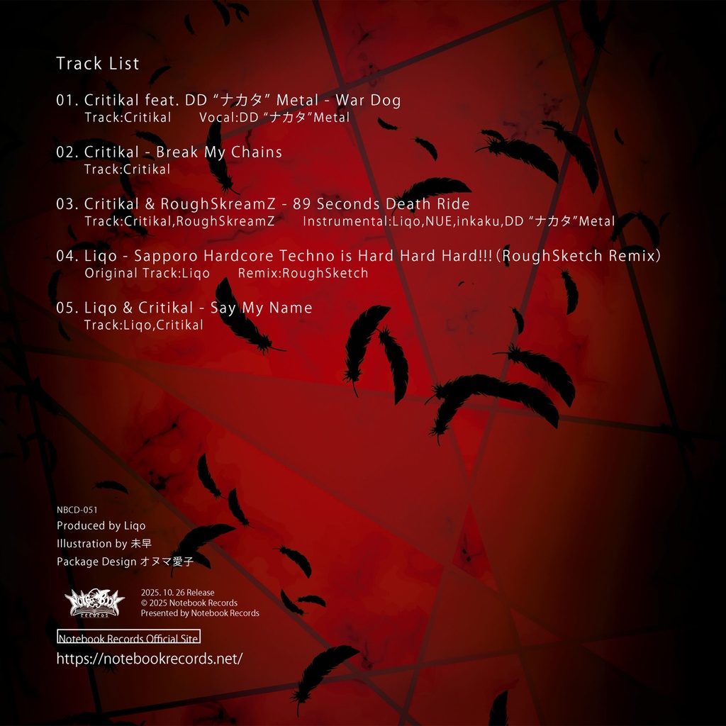 NBCD-051_Critikal - Critikal Distorxion EP