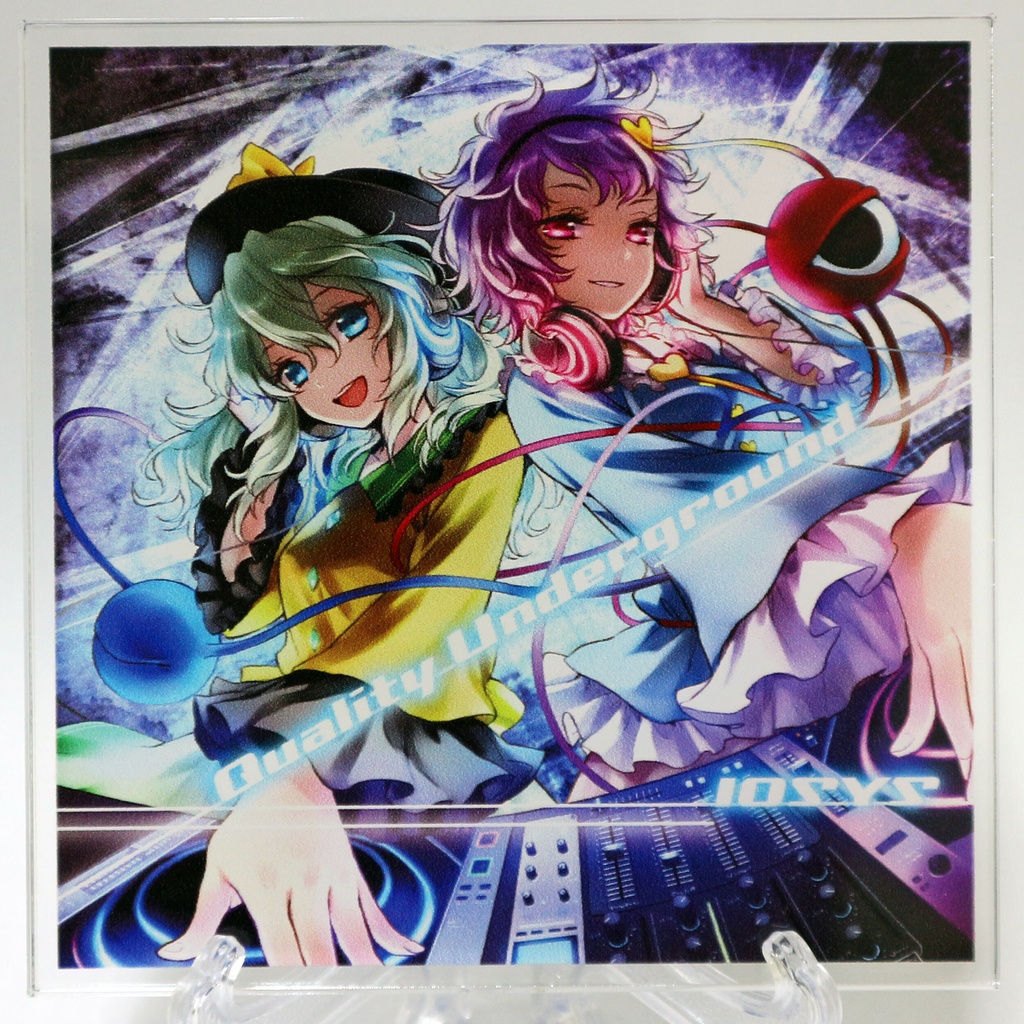 IOAC-0217_新装版 Quality Underground