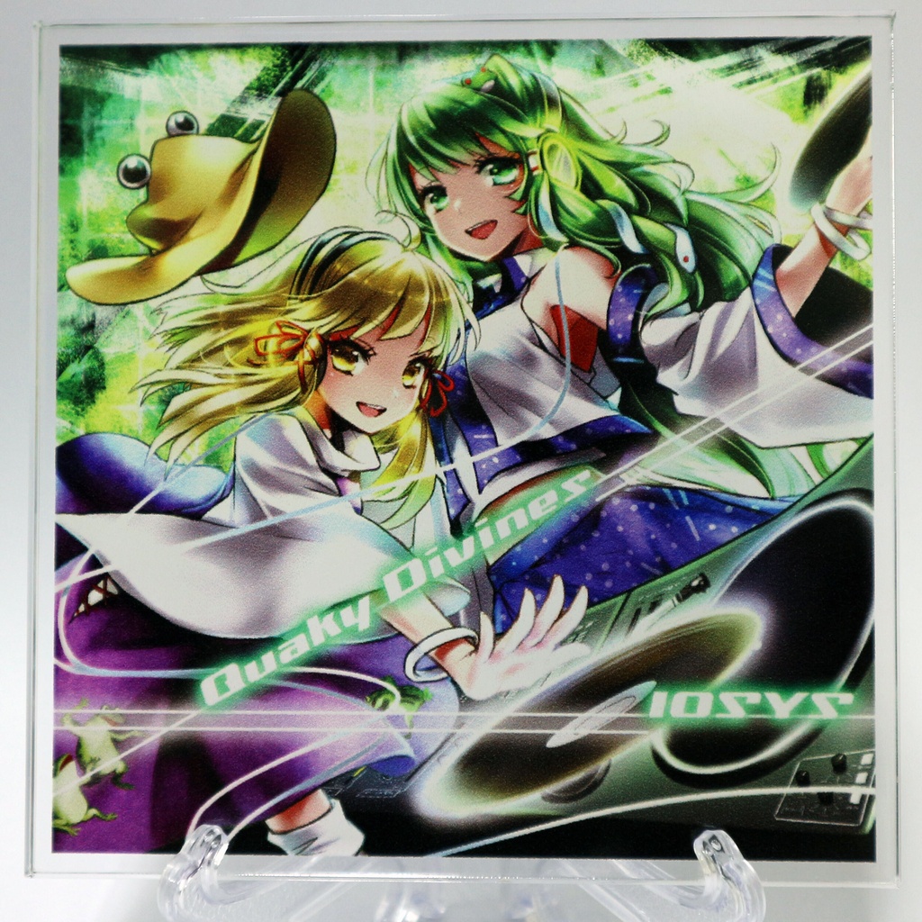 IOAC-0230_新装版 Quaky Divines