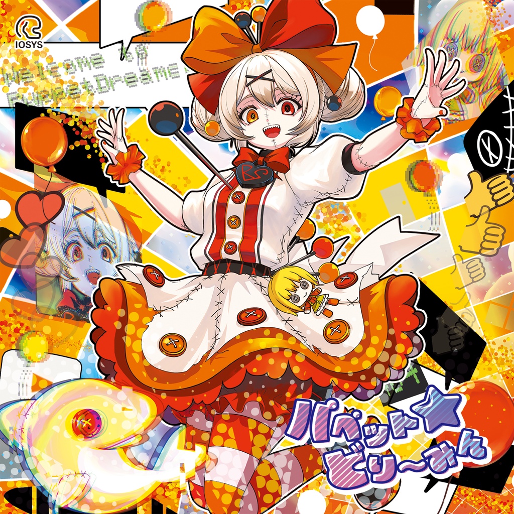 IO-0342_uno(IOSYS) - パペット☆どり〜みん