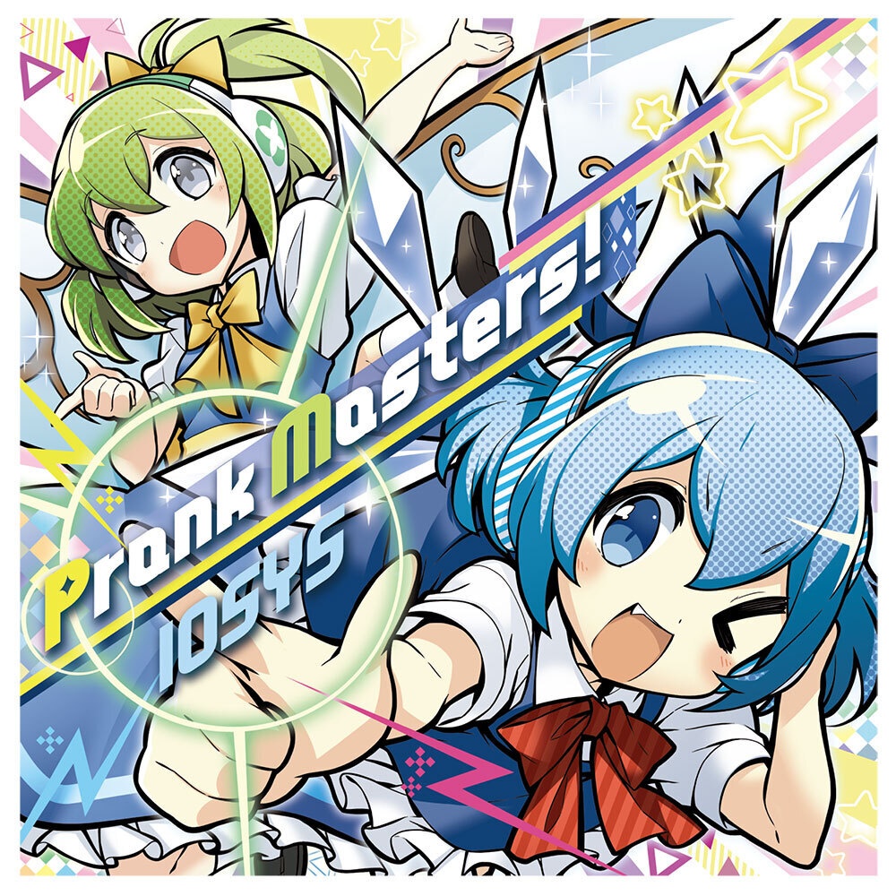 IOAC-0264_新装版 Prank Masters!