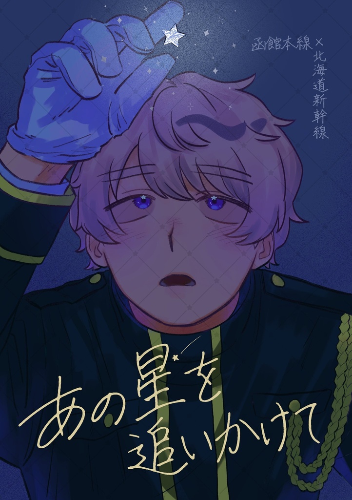 角折れ等訳アリ品