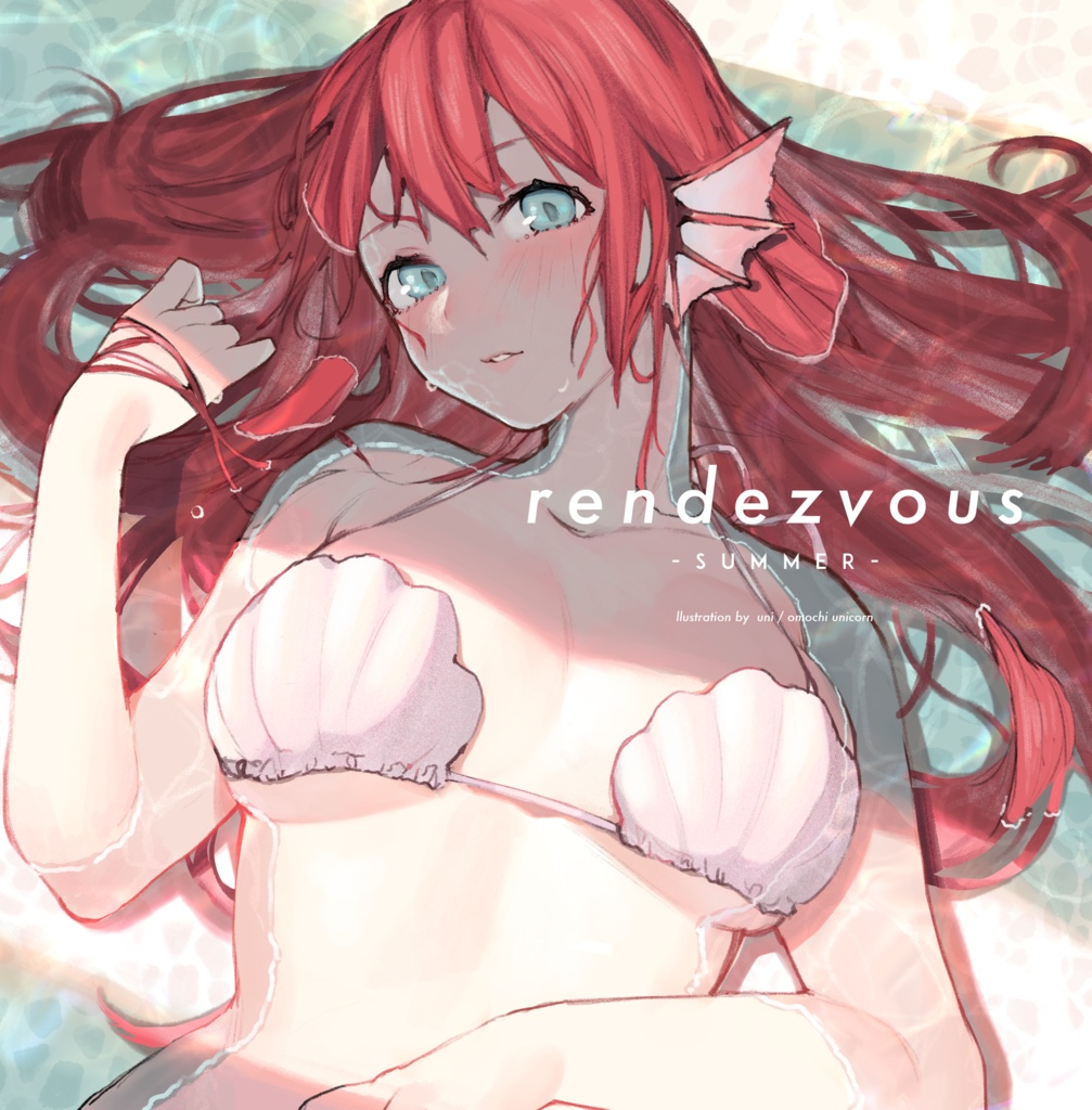 erndezvous-SUMMER-
