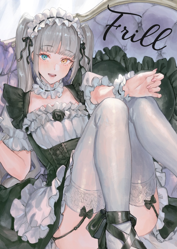 Frill