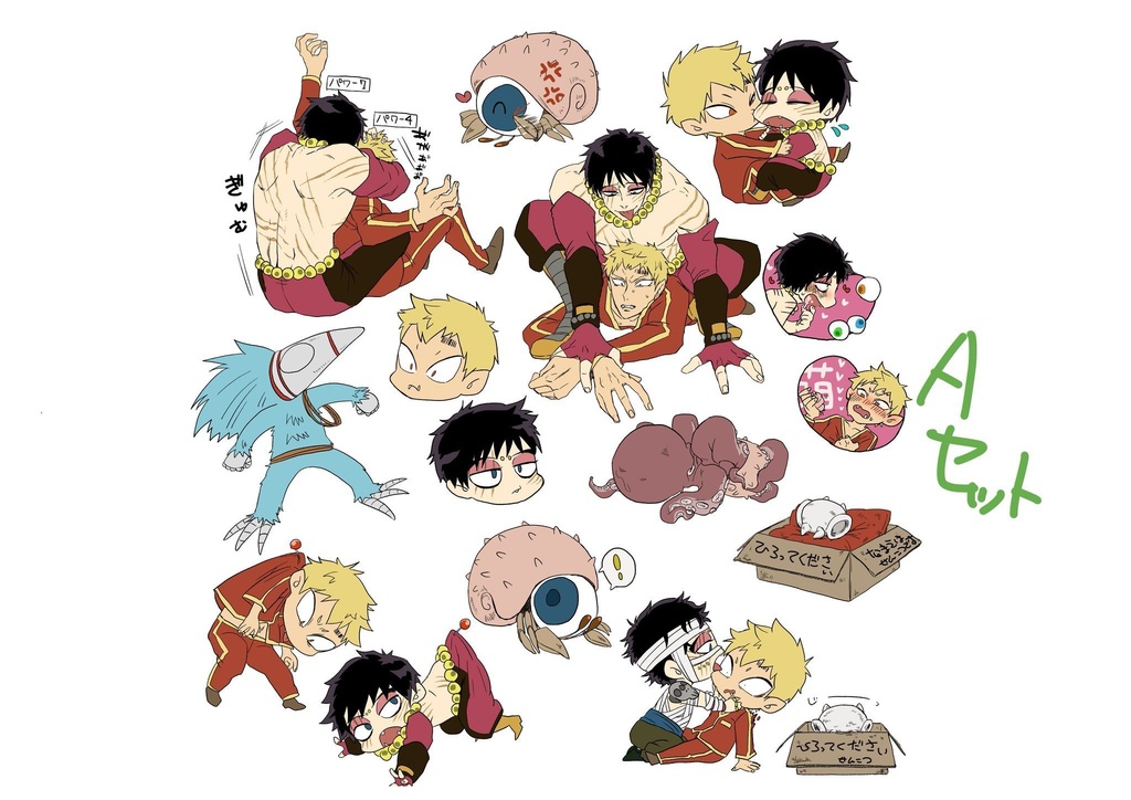 【虜】セドボギ自家製シールセット