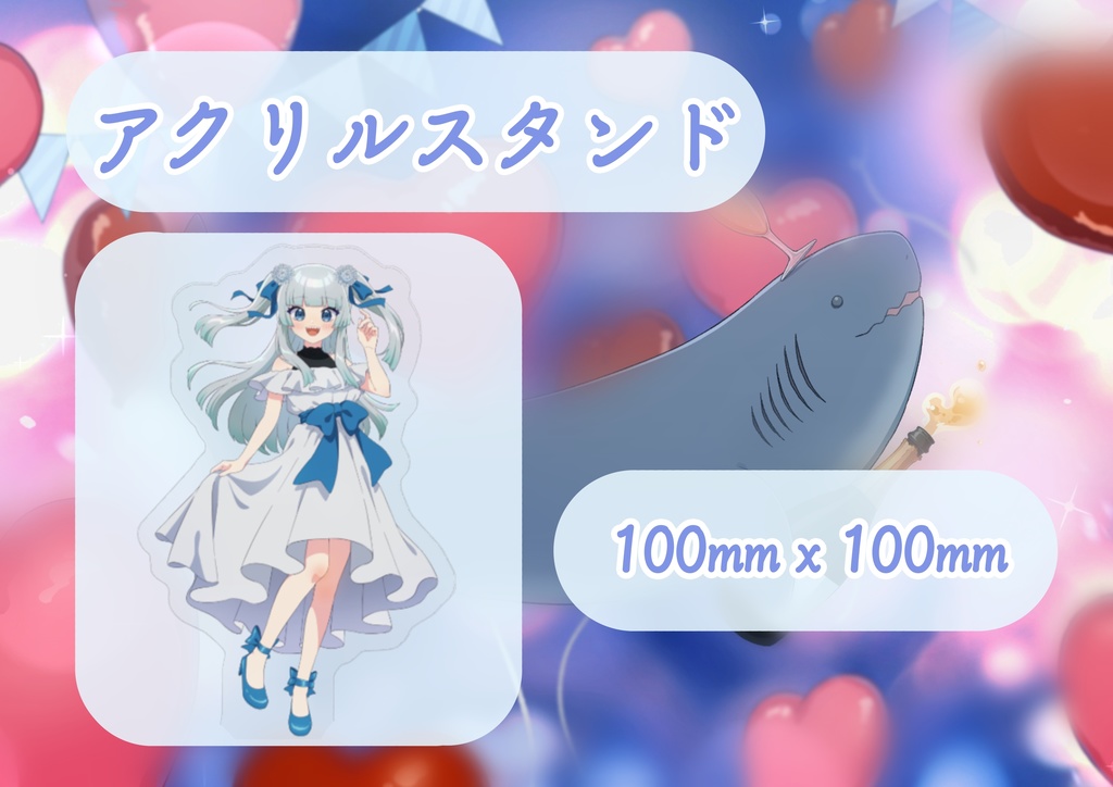 【誕生日】アクスタ【umi_bami】