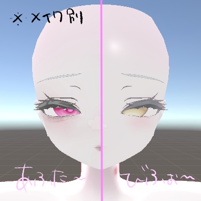 ♥cute lover♥ rurune専用eyetexture
