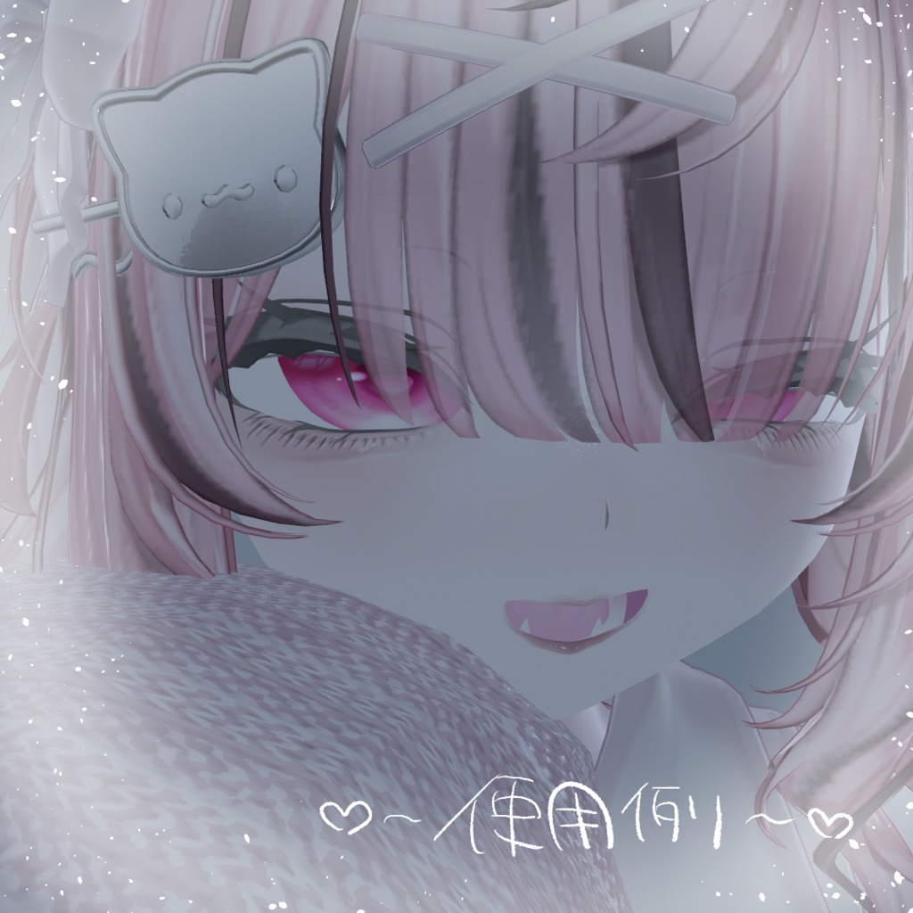 ♥cute lover♥ rurune専用eyetexture