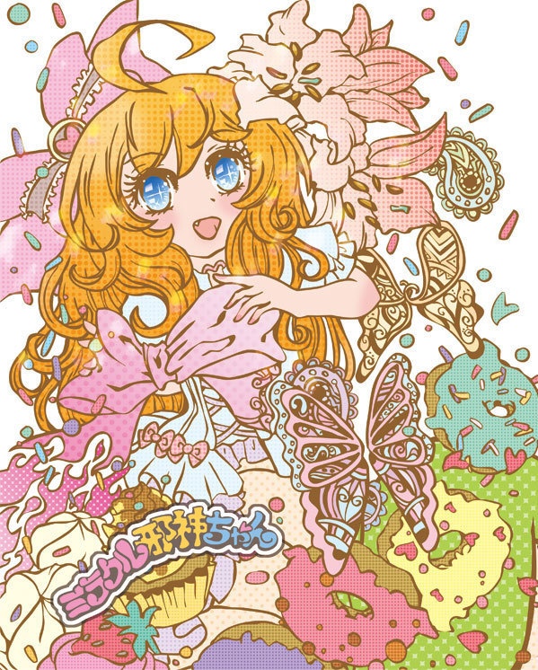 ミラクル邪神ちゃん