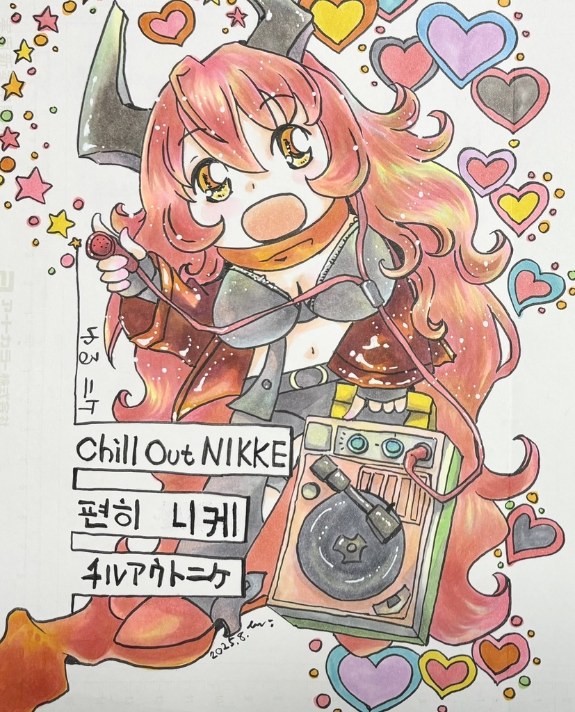 ゆるニケ～チルアウトニケ