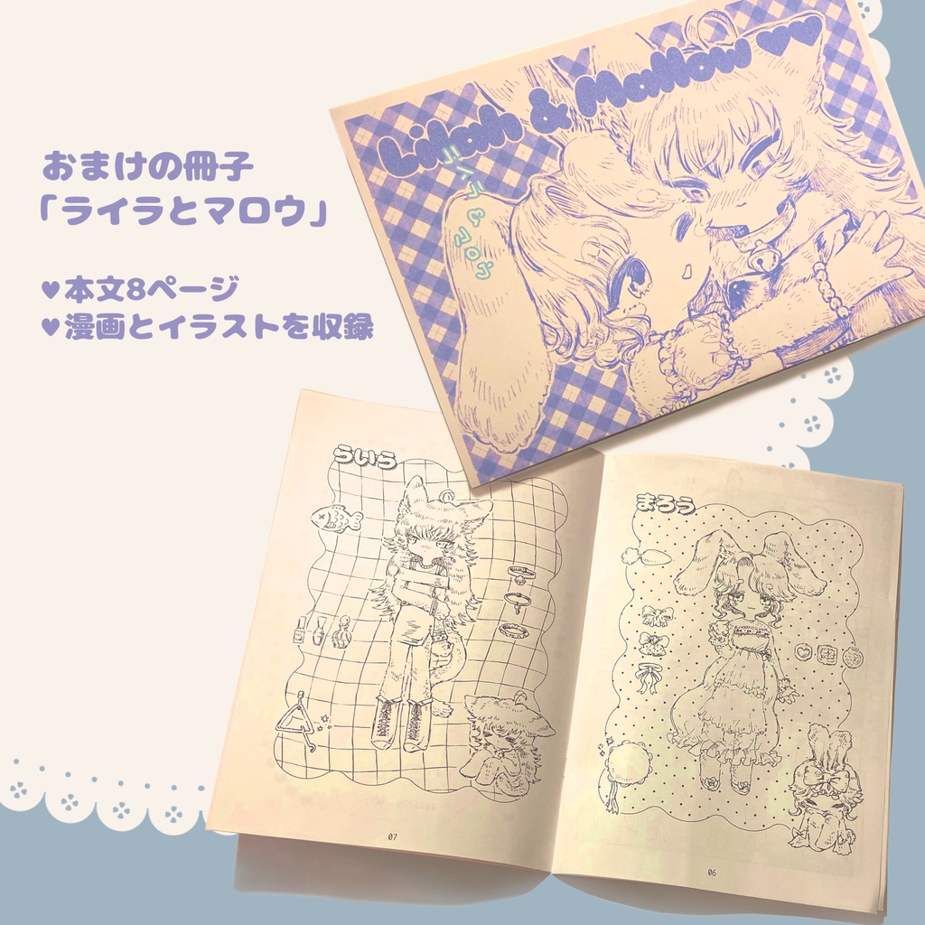 原画03