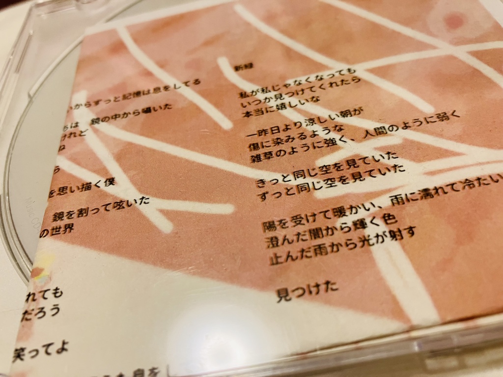 歌集vol.1