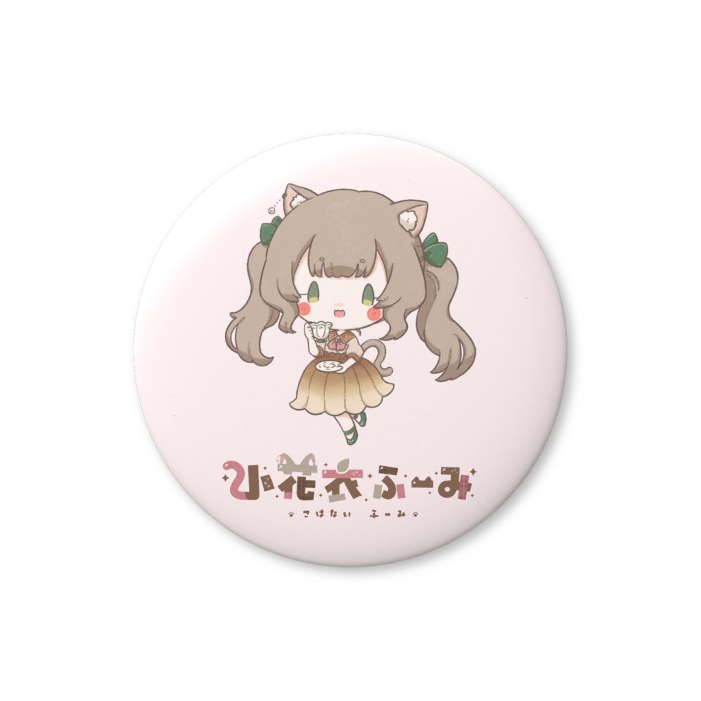 はじめての缶バッジ(ロゴ入り)