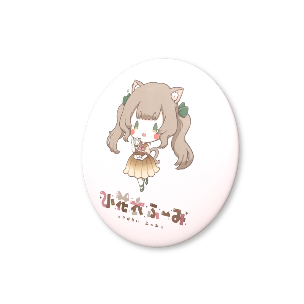 はじめての缶バッジ(ロゴ入り)