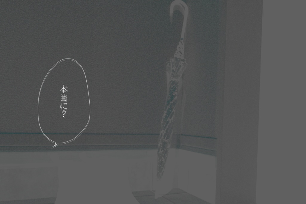 【CoC6版シナリオ】見えない視線