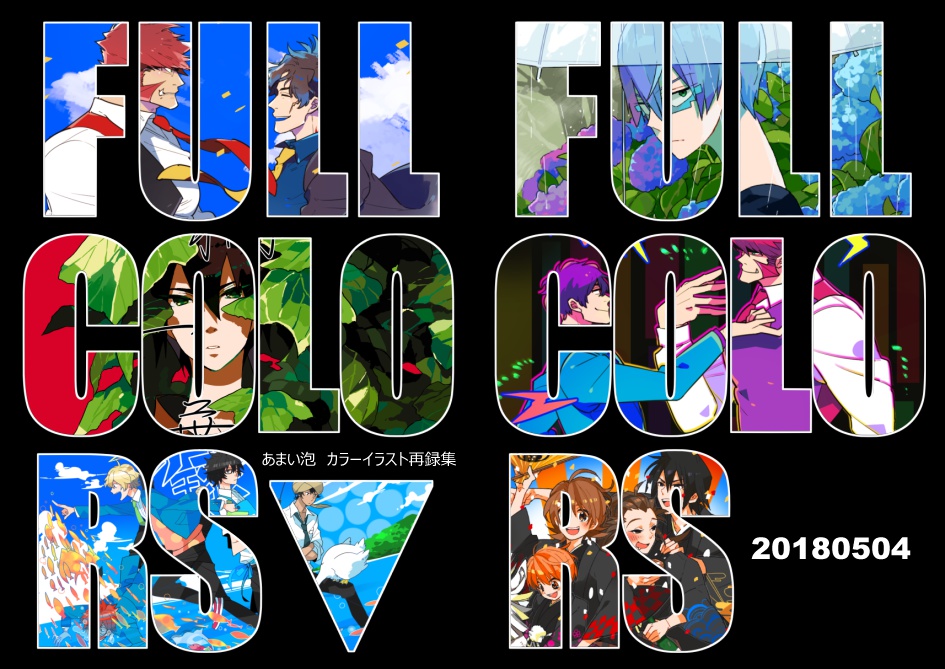 FULL COLORS