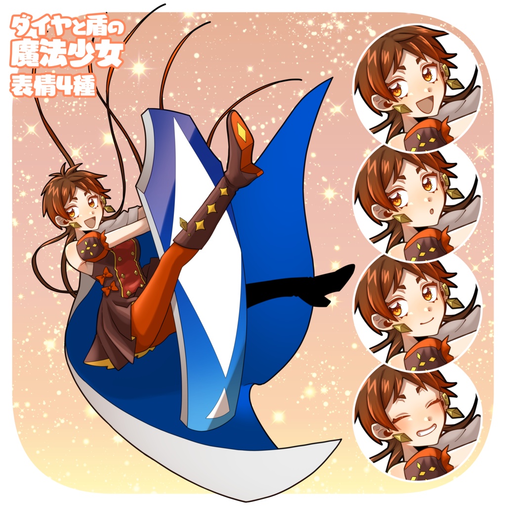 魔法少女立ち絵2人セット【立ち絵素材01】
