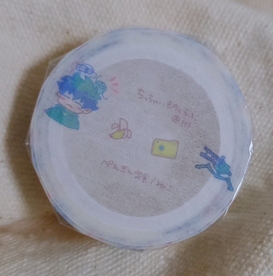 レオくんたちのマスキングテープ