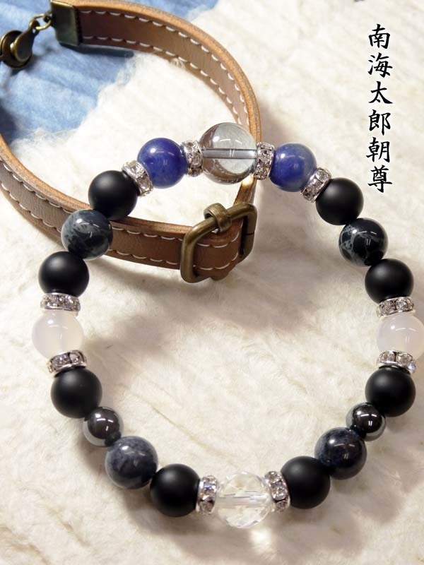 【南海太郎朝尊】イメージブレスレット