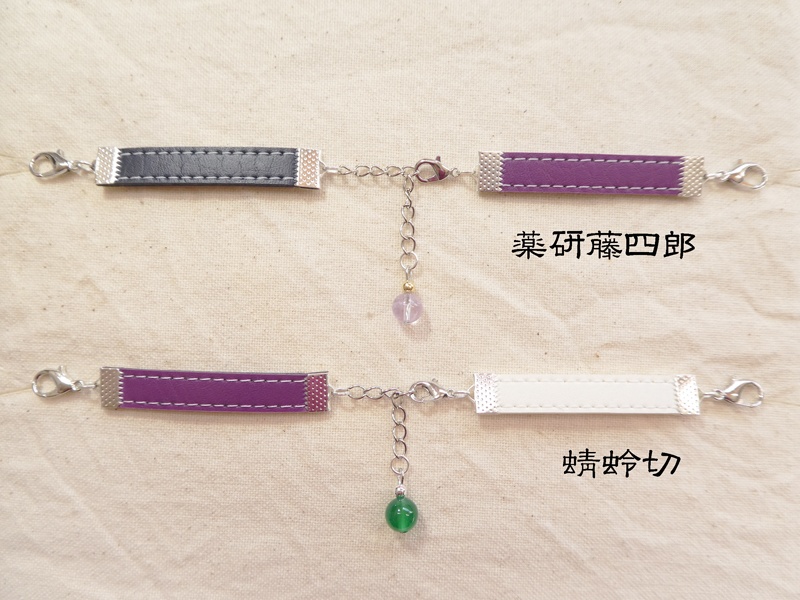 【男士カラー】2WAYマスク留め①