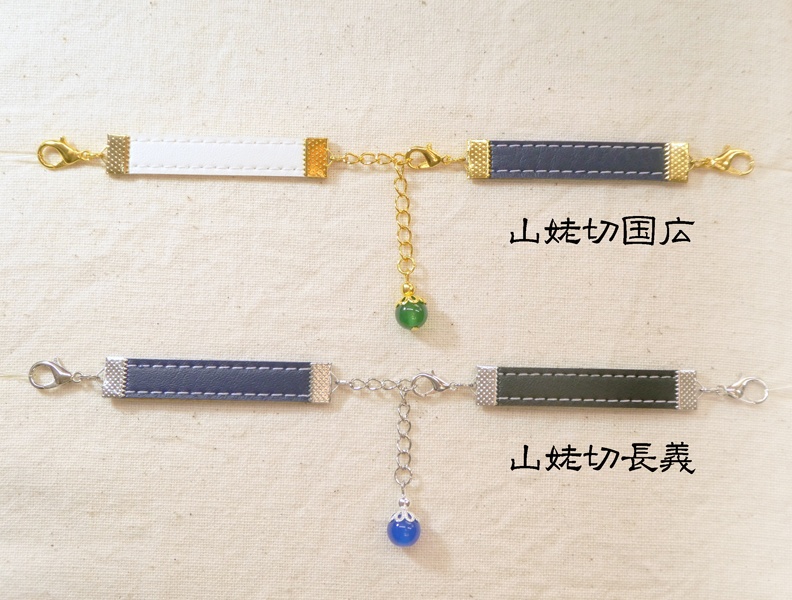 【男士カラー】2WAYマスク留め③