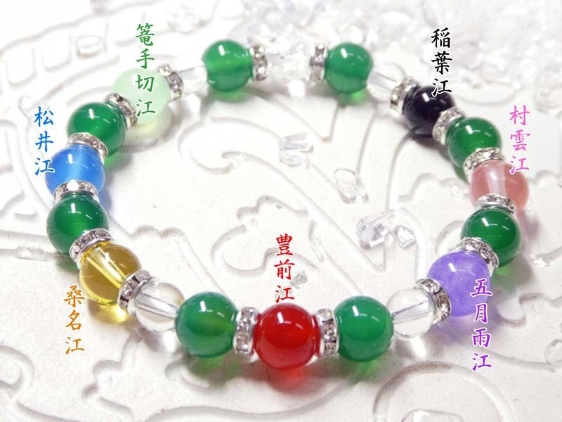 〈箱推しブレスレット〉【江】