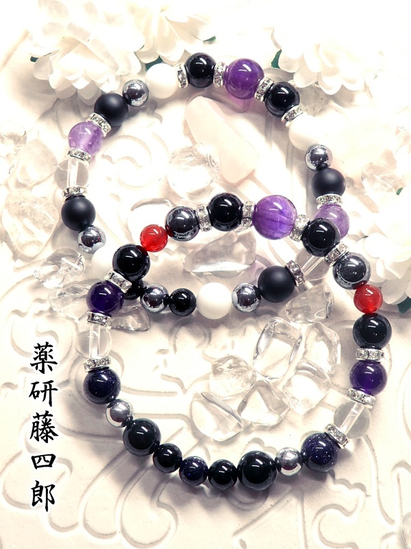 【薬研藤四郎】イメージブレスレット