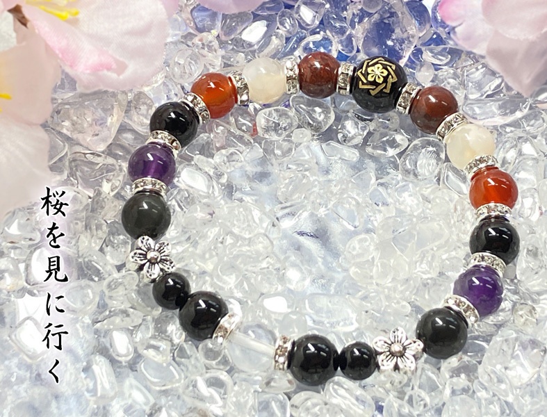 【坂本刀】イメージブレスレット